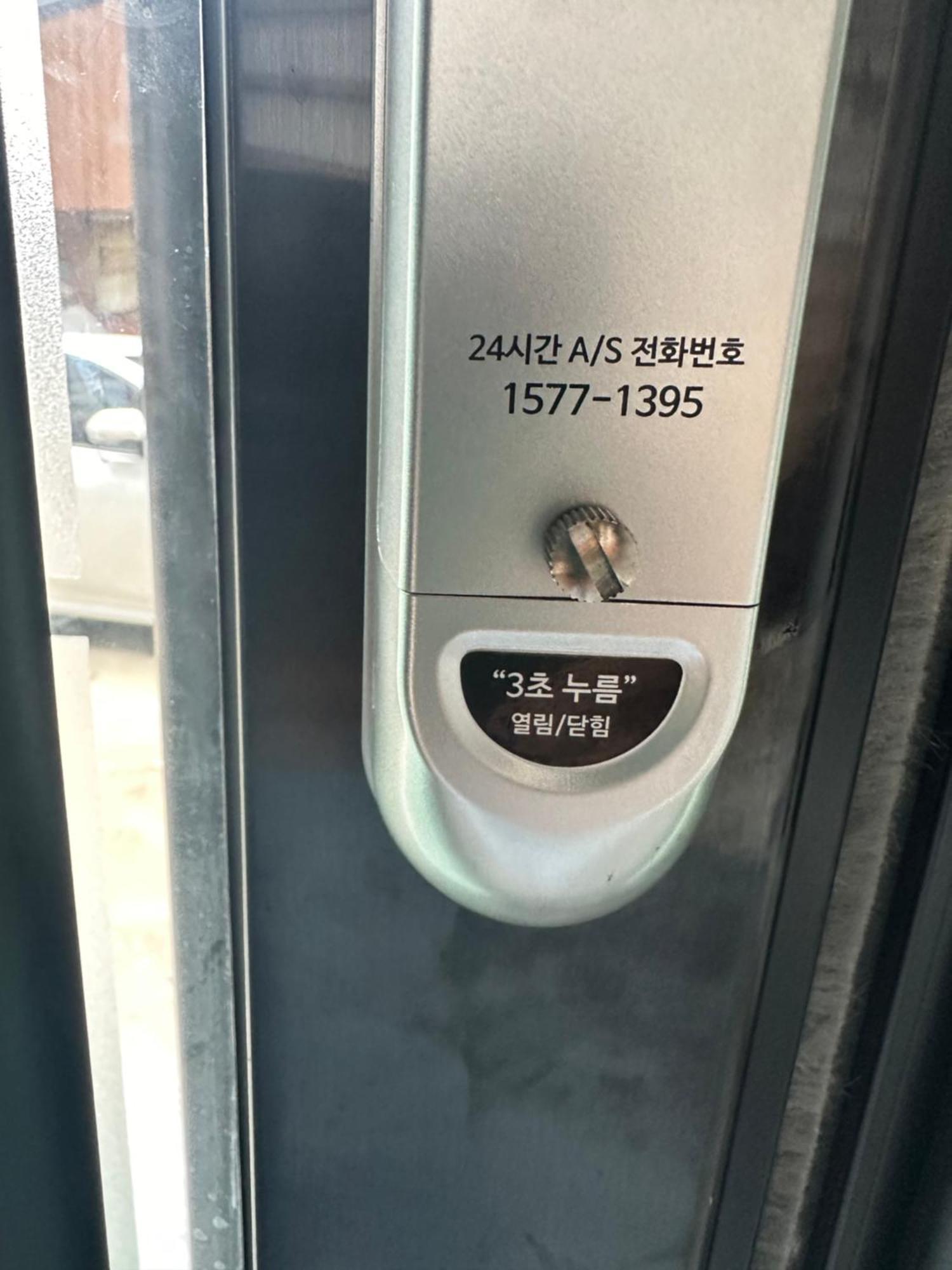 U Căn hộ Seoul
