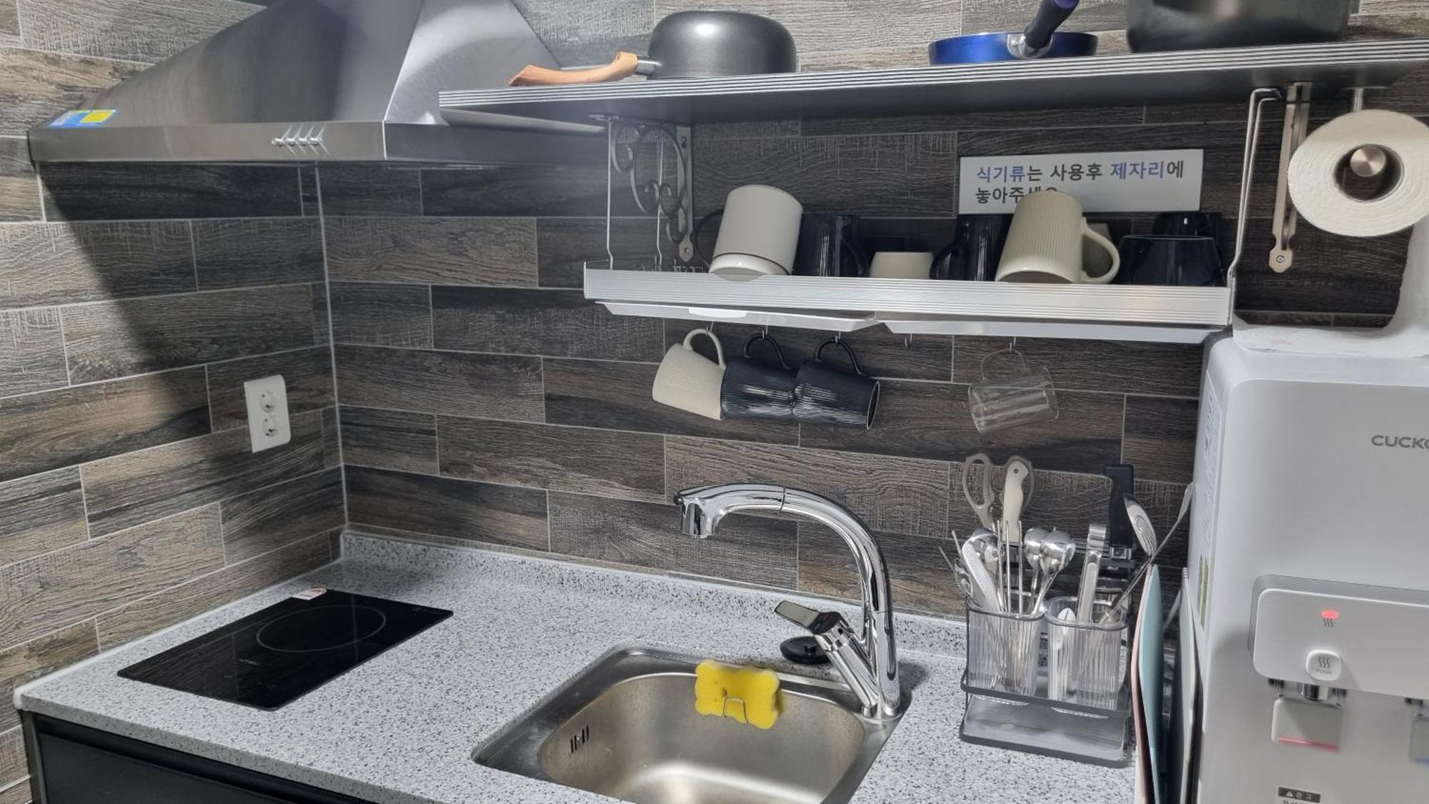 Apartamento U